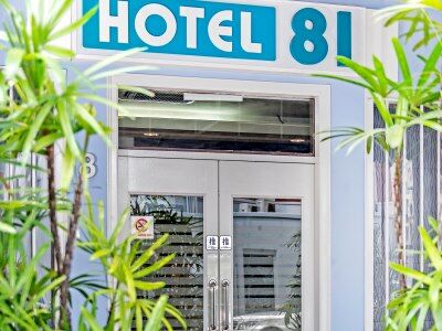 81 Cosy Hotel Singapura
